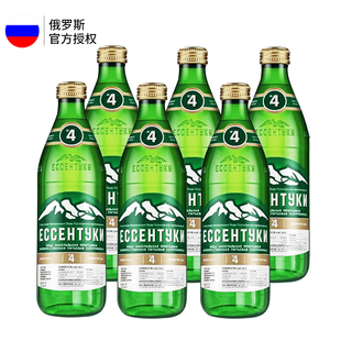 临期俄罗斯进口耶森图基4号电解质矿物气泡饮用水矿泉水450ml*6瓶