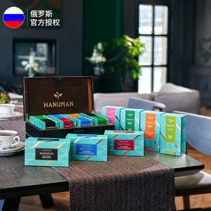 俄罗斯奢华专属伊凡茶包袋泡茶红茶绿茶茉莉花茶锡兰红茶25包*3盒