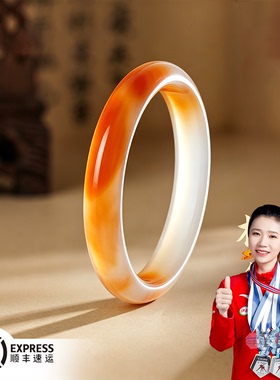 林晚红玉髓手镯黄玉镯气质感简约高档高级感送女友老婆生日礼物