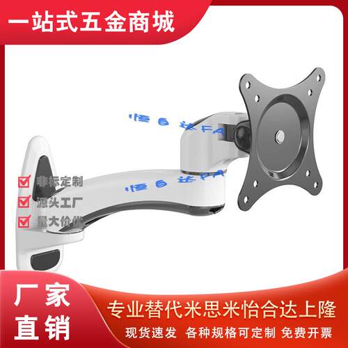 怡合达显示器支架NHD64/5