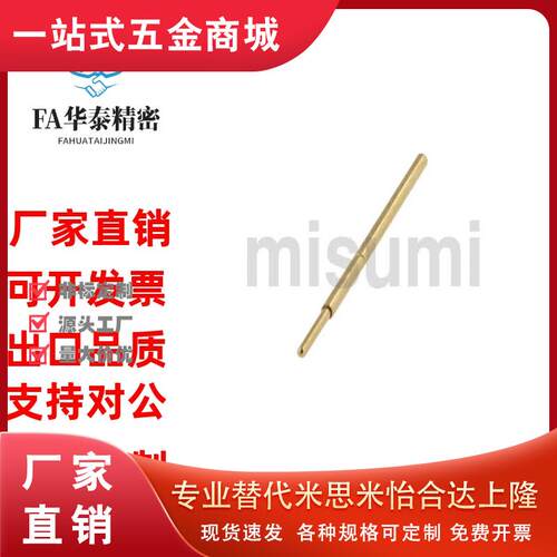 米丝米NPT0-V-A1EBDJURW