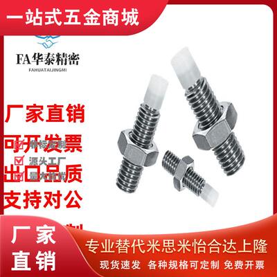 止动螺钉TDA56-M48M102-