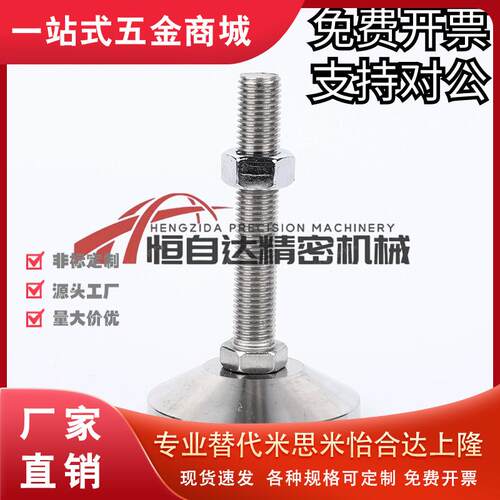 03怡合达重载脚杯WAD02-D