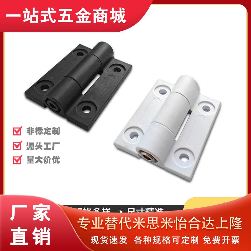 BP-150LACK塑料平型扭矩
