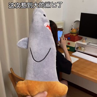 大鲨匕毛绒玩偶宝剑搞怪鲨臂鲨鱼剑可爱毛绒玩具女生抱枕睡觉礼物