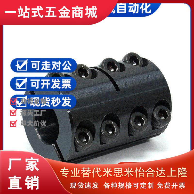 LZNT同向碳钢联轴器两片