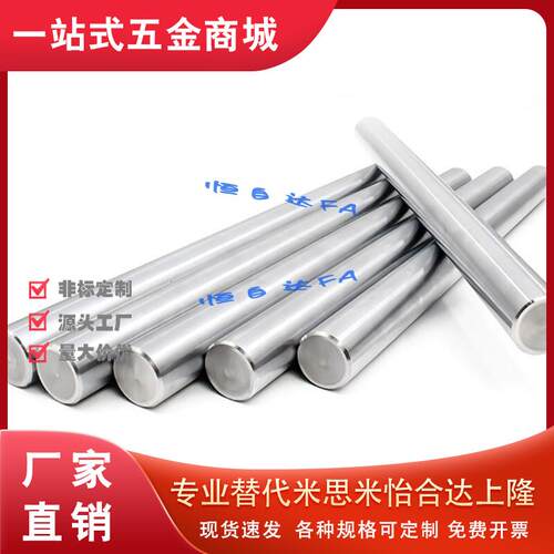 怡合达指向轴E-SCD226/8