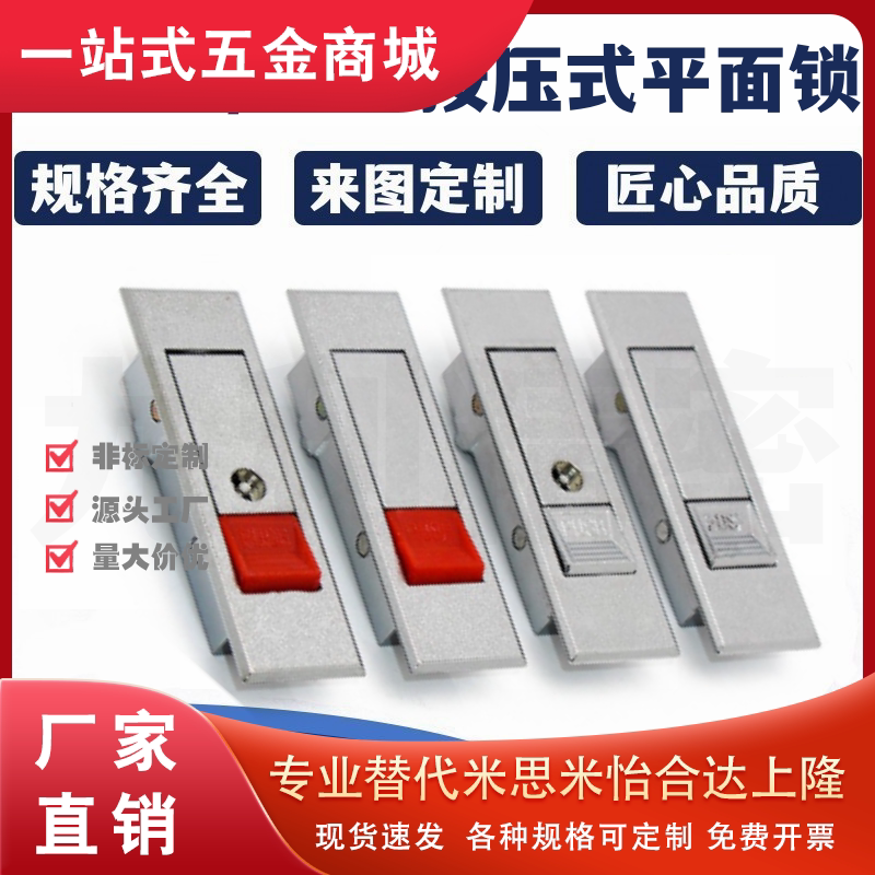 E-PLD/W经济型红白珠弹跳