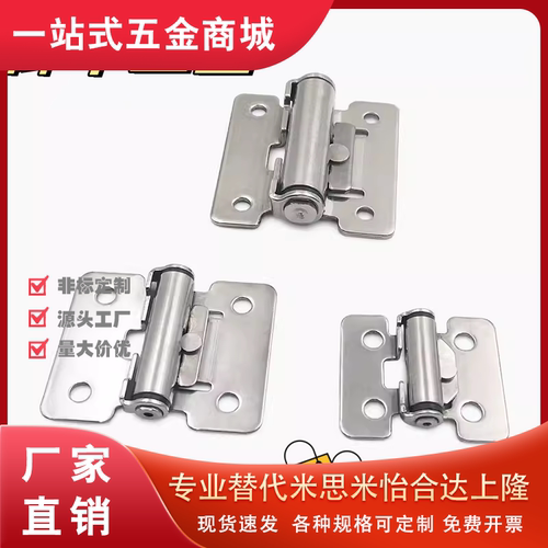 HFK01-32/450扭矩阻尼铰