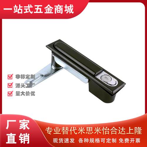 SK1-023RW按压式锌合金