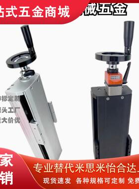 HHQ33/43-W102/W135/W170-L220/L320/L370/L420/L470-B/C调整组件