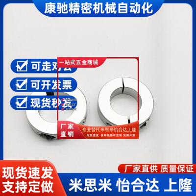 固定环分离型C-SCNPAW/J6