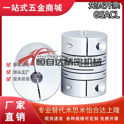 沟槽夹持铝合金平行线联
