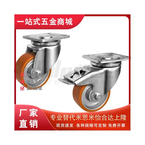 欧式系列脚轮重型标准型C