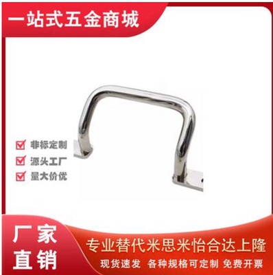 不锈钢304角形焊接拉手UHFNSS110/120/125/160/200/250 UHFSN拉手