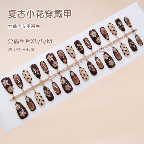 手工预制甲立体复古波点小花金珠欧美ins风可拆卸穿戴甲30片
