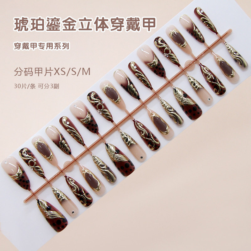 手工预制甲立体鎏金琥珀渐变闪耀钻石甜酷欧美ins风可拆卸美甲30