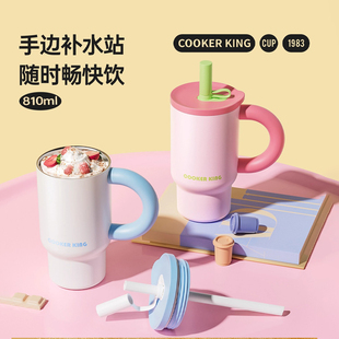 炊大皇大容量吸管保温杯桌面冰霸杯不锈钢水杯女夏季高颜值咖啡杯