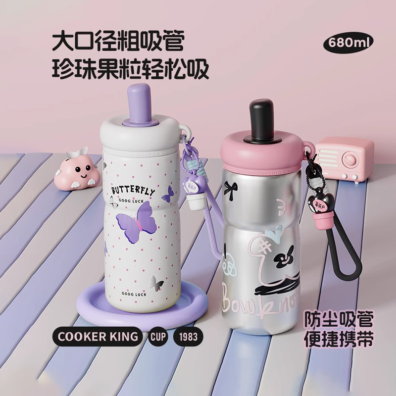 新款陶瓷内胆高颜值大容量吸管