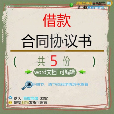 自然人分期还款资金借款协议 信托资金车辆个人质押借款文档合同