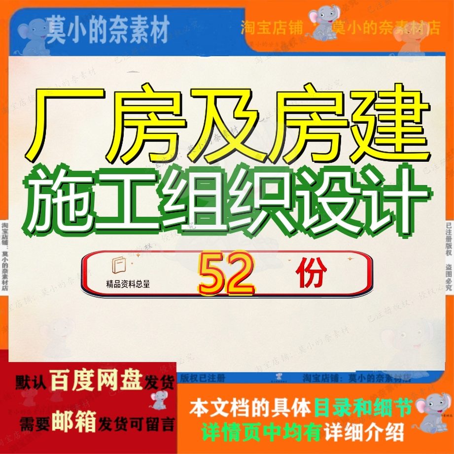 厂房及房建施工组织设计工程方案某市污水处理厂厂区建设程方参