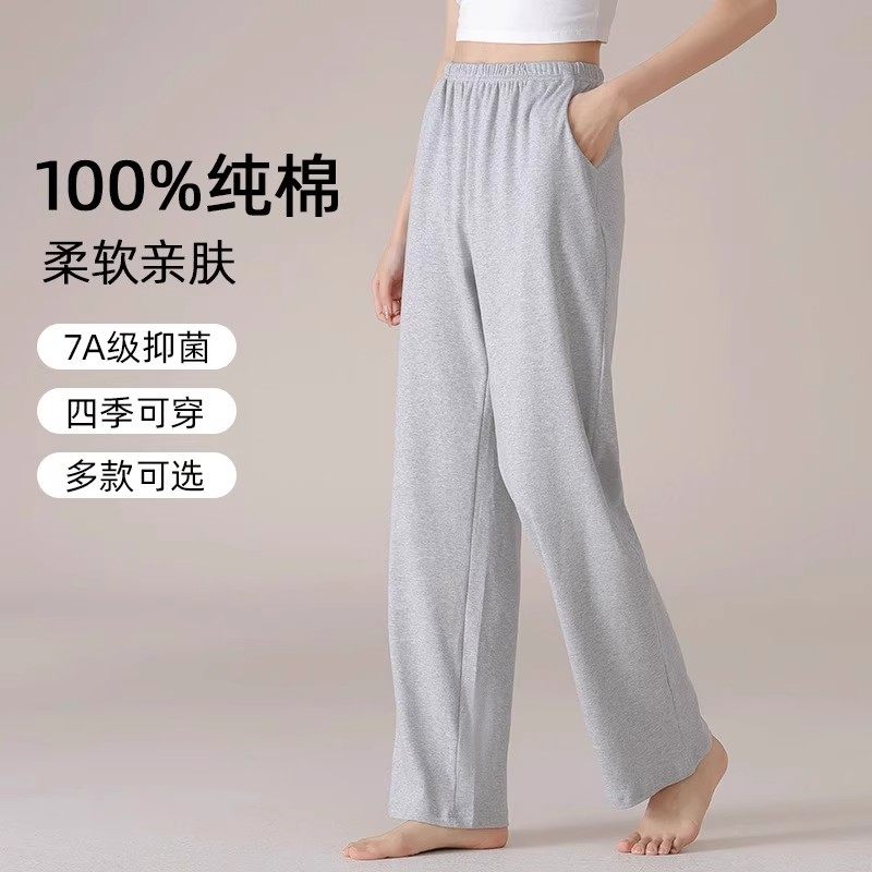 睡裤女长裤纯棉夏季裤子女士春秋款可外穿知性家居裤女款2025新款