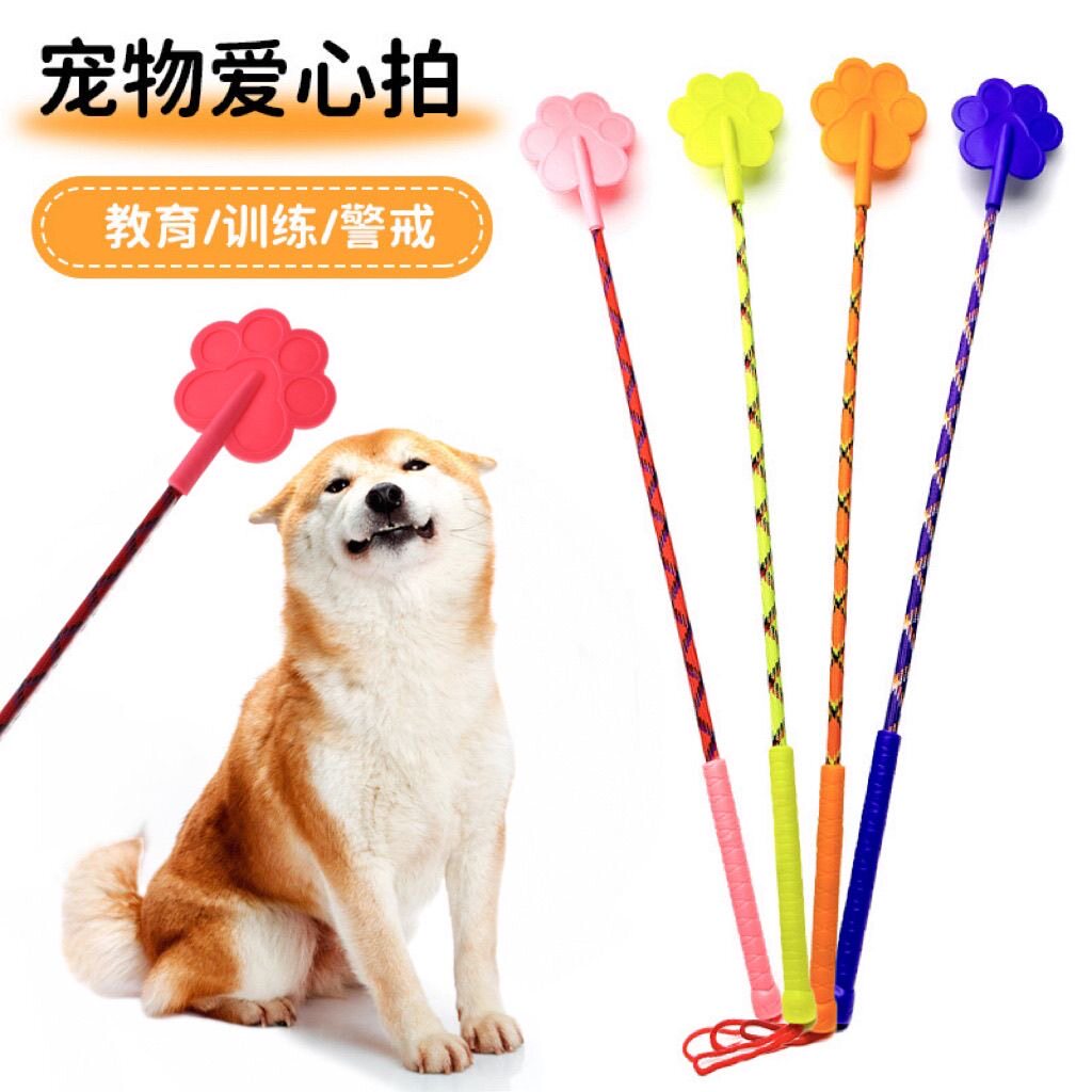 宠物爱心拍训狗棒打狗棒狗狗训犬拍子打狗棍橡胶训犬鞭训练神器
