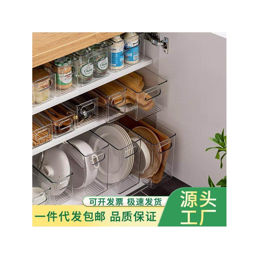 家用日式透明亚克力长条盒加高瘦高型大收纳盒化妆盒窄柜超高冰箱