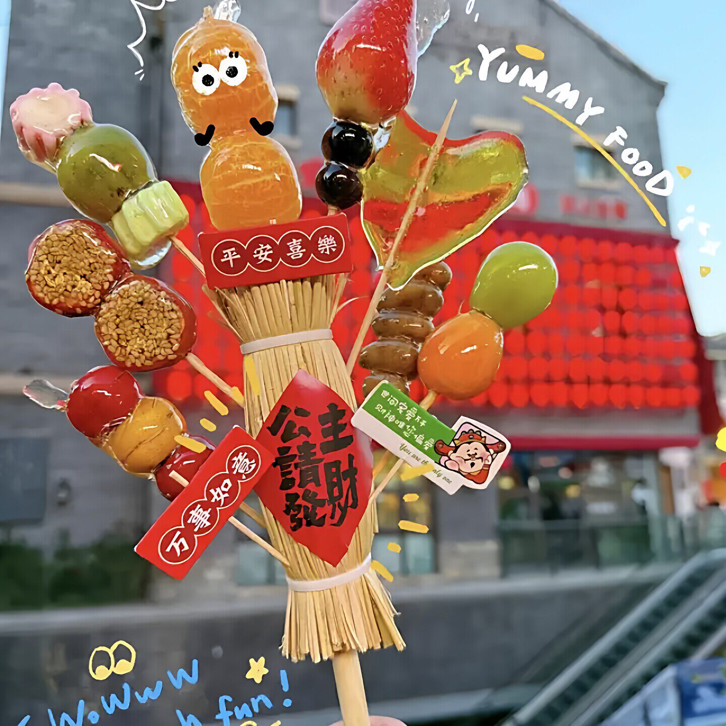 糖葫芦靶子冰糖葫芦花束diy迷你稻草架子展示架夜市摆摊插串道具