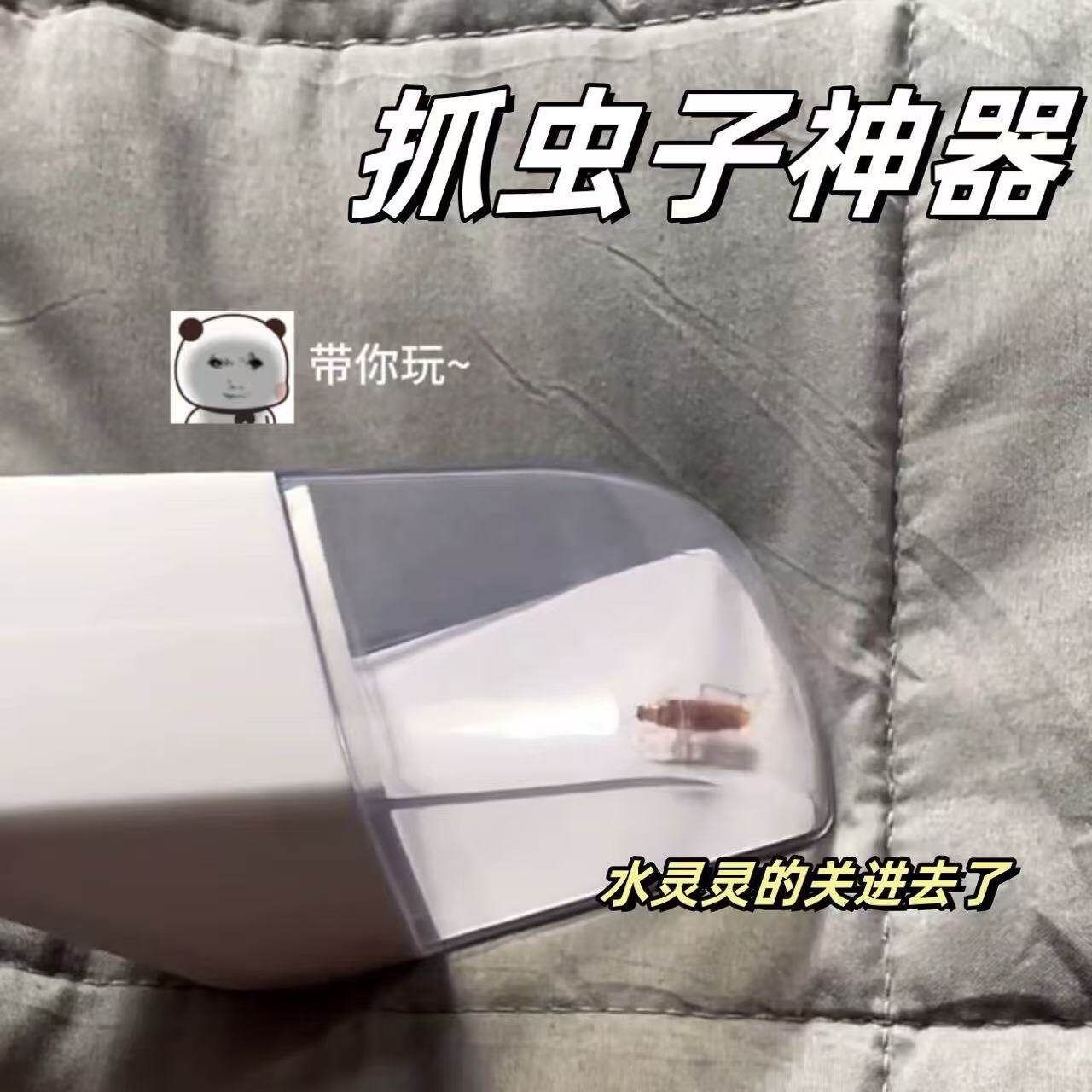 昆虫捕捉器抓取神器创意苍蝇昆虫夹手持便携蝴蝶蟑螂蜘蛛捕捉神器