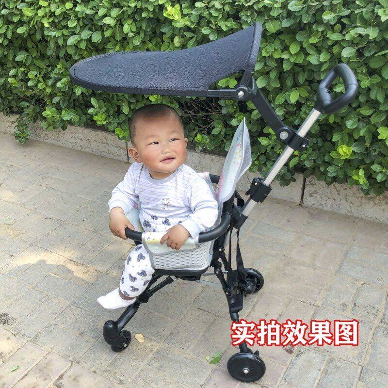 遛娃神器遮阳棚通用婴儿推车遮阳防晒蓬婴儿车配件大全儿童遮雨罩