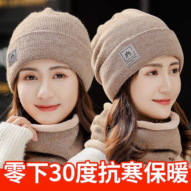 针织毛线帽女秋冬天加绒加厚保暖骑车护耳时尚百搭时尚防风防寒帽