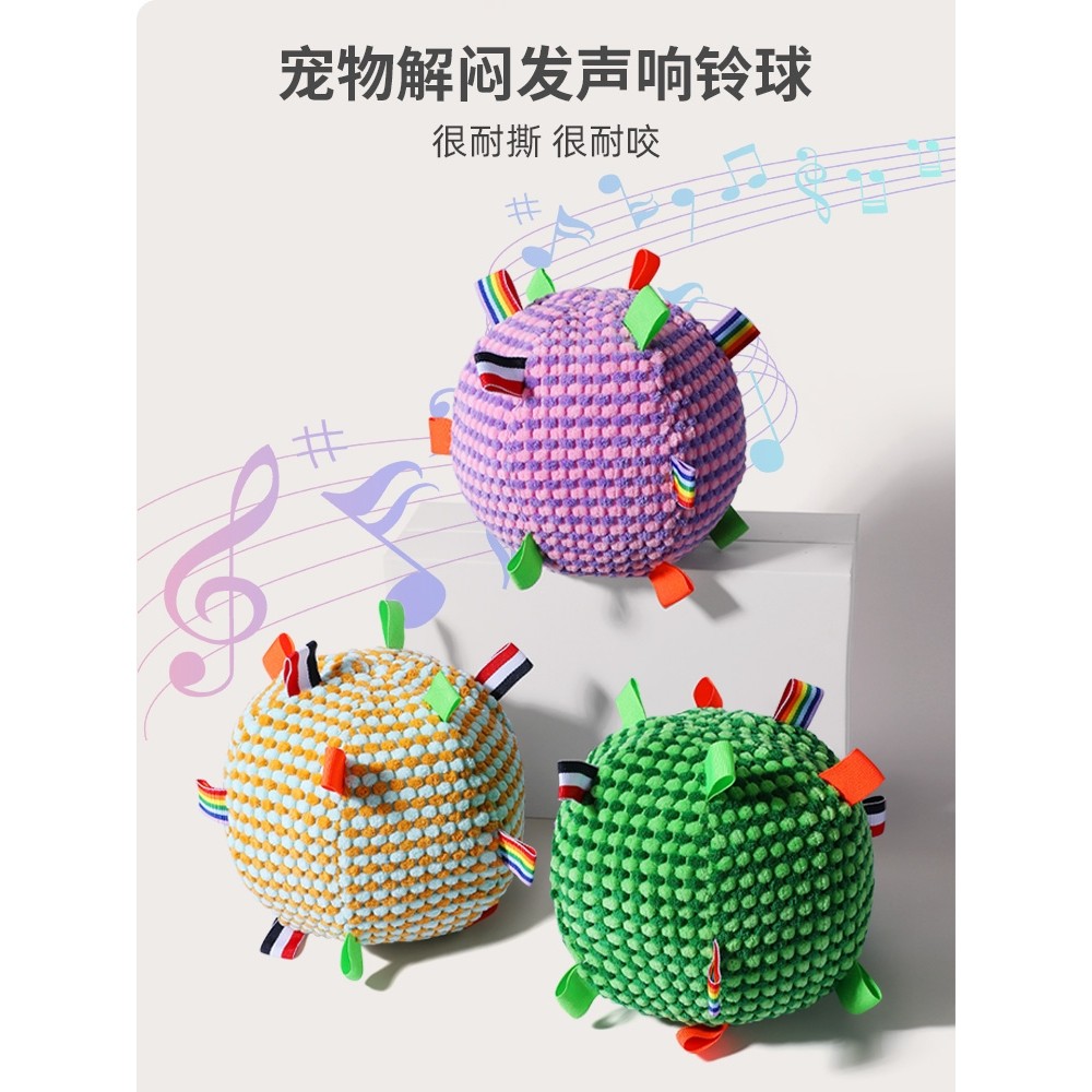 狗狗玩具狗发声球宠物小型中大型犬磨牙耐咬小狗大狗自嗨解闷神器