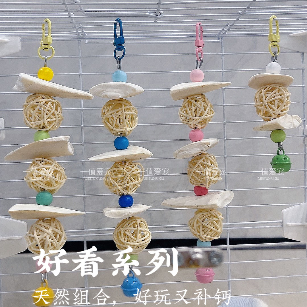 鹦鹉解闷玩具天然墨鱼骨