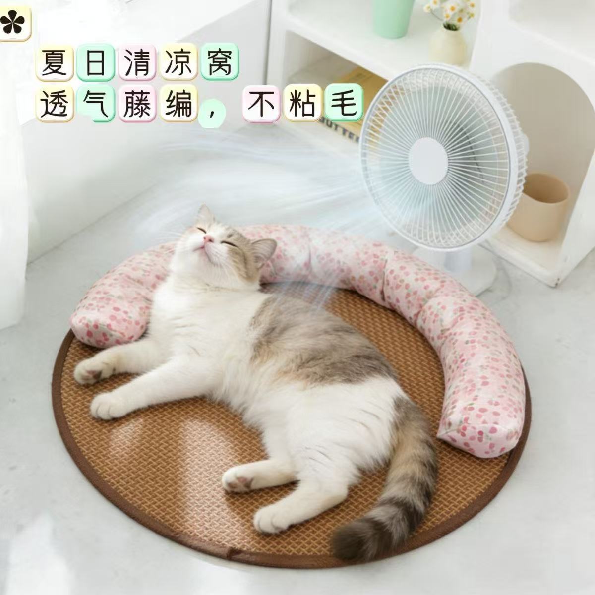 夏季狗窝凉席窝猫窝藤席窝中小型犬猫通用睡窝降温窝泰迪凉快小窝