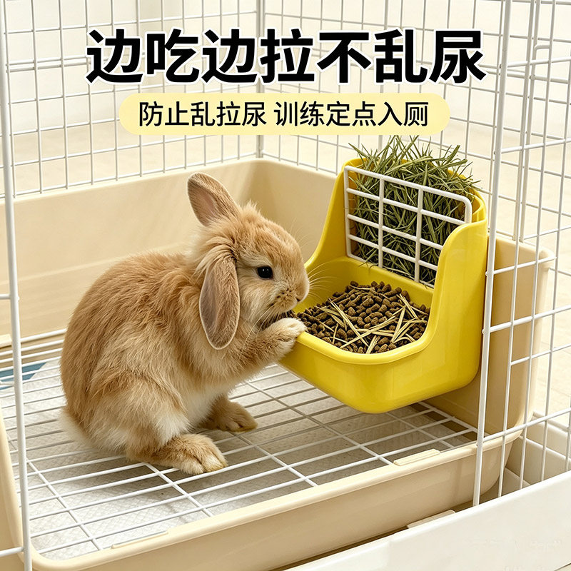 兔子定点上厕所训练神器食盒一体边吃边拉宠物小兔荷兰猪粪便清理