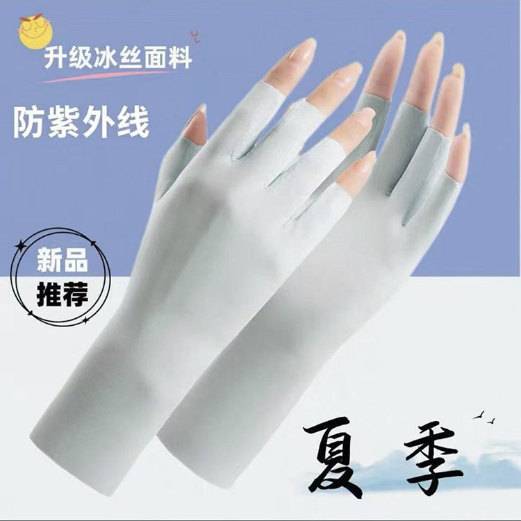 美甲防晒手套防紫外线防黑防辐射烤黑手套防护露指照灯做指甲半指