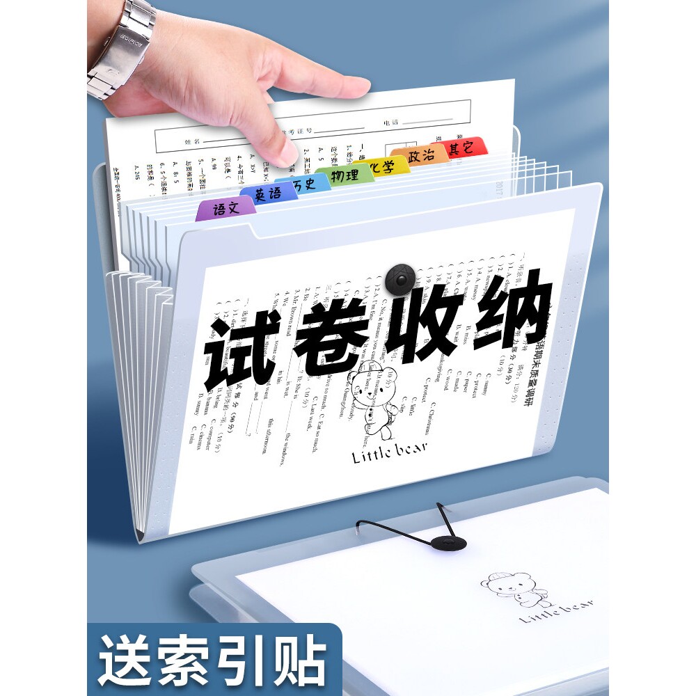 a4文件袋多层文件夹小学生用透明插页试卷整理神器初中高中生大容