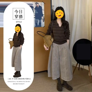 秋冬新款港味复古条纹针织毛衣垂感休闲裤轻熟风显气质两件套装潮