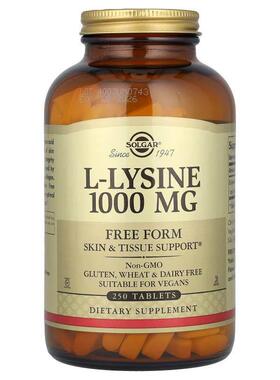 索尔加,L-赖氨酸，游离形式，1,000 毫克，250 片
