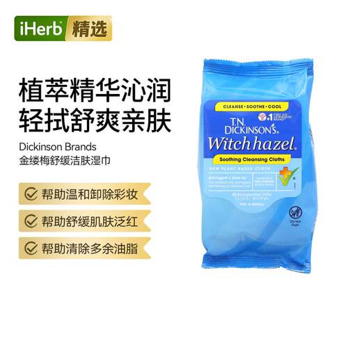 Dickinson Brands Witch Hazel免冲洗湿巾温和洁肤深度清洁