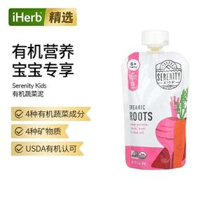 Serenity Kids6个月以上婴幼儿辅食有机食品果泥矿物质有机蔬菜