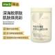 SportsResearch海洋胶原蛋白多肽同步滋养肌肤弹性强韧发丝