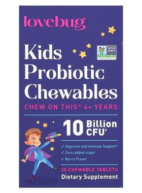 LoveBug Probiotics,儿童益生菌咀嚼片，4 岁以上，浆果味，100