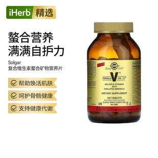 Solgar索尔加复合维生素螯合矿物营养片钙镁锌硒B12健康代谢抵御
