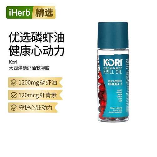 Kori大西洋磷虾油软凝胶含虾青素支持心脑关节健康高含量Omega-3