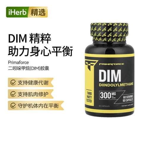 Primaforce DIM锌镁素运动补剂-肌肉修护健康耐力