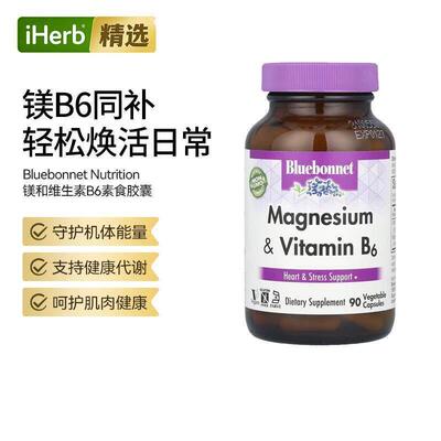 Bluebonnet Nutritio镁和维生素B6舒压情绪缓解肌肉紧张