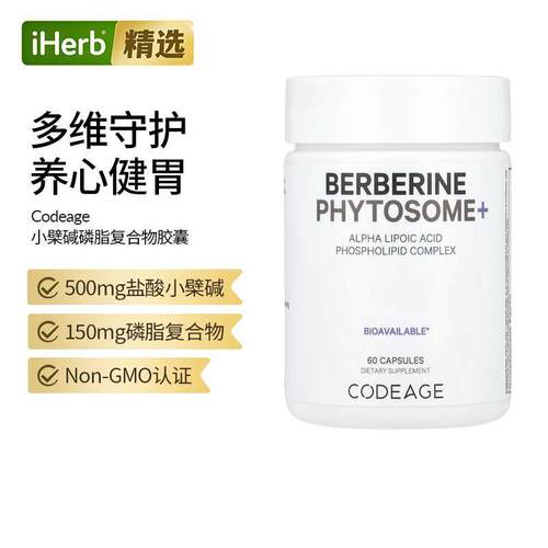 Codeage小檗碱磷脂复合物+胶囊含α-硫辛酸代谢血糖心脏血管支持