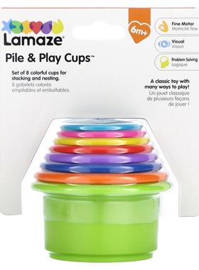 Lamaze,堆积和游戏杯，6 个月以上，8 件套